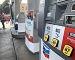 美國汽油價格漲至七年來最高 加州最貴