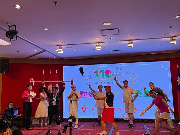 图：大温台侨联合会举办双十国庆晚宴，图为晚宴现场的精彩歌舞表演。（李飞雁/大纪元）