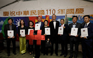 雙十節 台灣駐法代表處弘揚中華善良價值觀