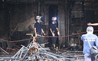 高雄城中城大火酿灾 46死41伤