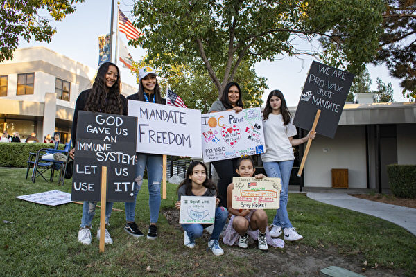 反对强制接种 加州数百家长学生涌入校董会