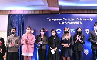 台裔獎學金慶祝晚宴 溫哥華各界恭喜8位獲獎者