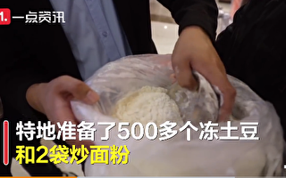 郑州一高中让学生看《长津湖》后吃冻土豆 引争议