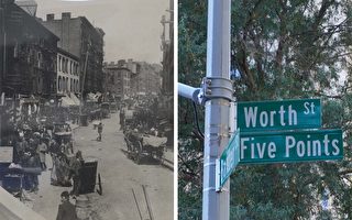 見證紐約種族熔爐史 華埠「五點區」立路標