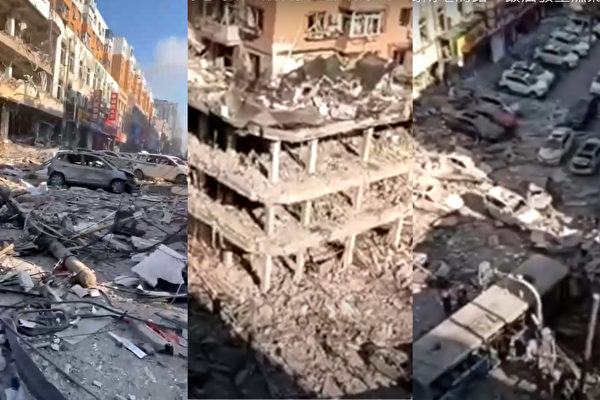 瀋陽一飯店爆炸瞬間視頻曝光 半條街成廢墟