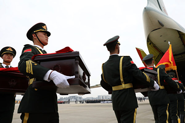 2018年3月28日，中共在韩国仁川国际机场接收中国士兵遗骸准备运回中国，泄漏了中共在朝鲜战争中入侵韩国的真相。（Chung Sung-Jun/Getty Images）