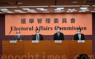 香港選管會公布立法會選舉指引