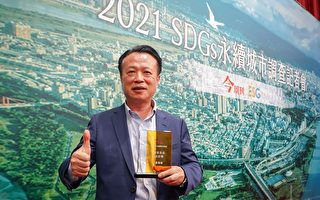 SDGs永續城市調查 翁章梁榮獲最佳首長信任獎