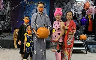 橙县华人狮子会“万圣节化装派对”展现创意