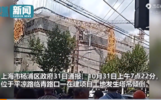 津滬工地又出事 上海塔吊倒塌 京津高速車撞
