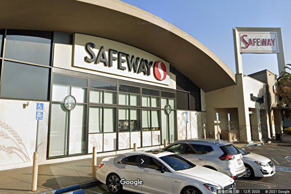 旧金山盗窃案泛滥 Safeway Castro店缩短营业时间