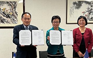 推华语文教学 台湾与UCLA签约合作