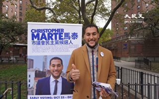 马泰得票逾七成胜出  当选纽约华埠市议员