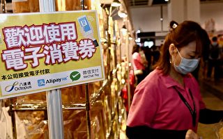 香港九月零售業銷貨額低於一月