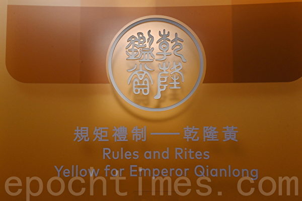 香港藝術館「#物色—館藏文物的色彩美學」週五亮相　「五正色」劃展區