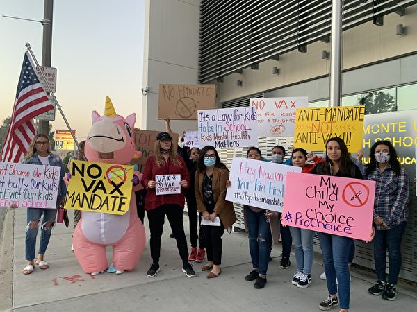 加州强制学生打疫苗 洛县家长聚集抗议