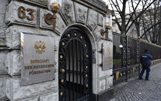 俄罗斯外交官横尸柏林大使馆外 疑是卧底