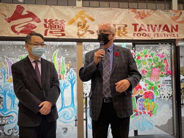 图：温哥华台湾食品节于2021年11月6日在国华超市举办精彩仪式，图为列治文市长马保定(右，Malcolm Brodie))与市议员区泽光到场祝贺。（李飞雁/大纪元）