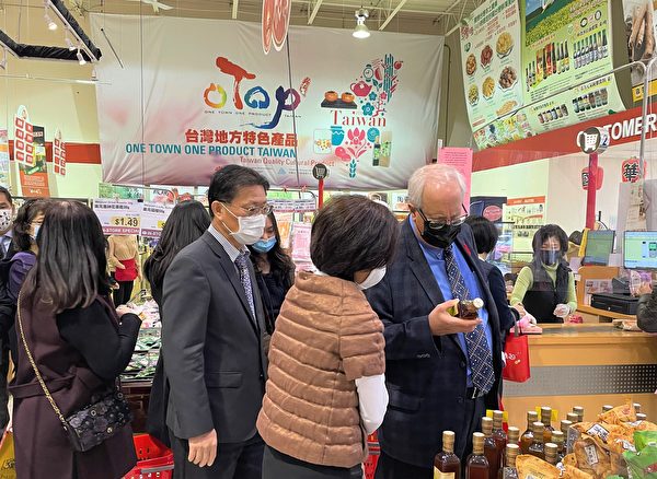 圖：溫哥華台灣食品節於2021年11月6日在國華超市舉辦精彩儀式，圖為台灣食品節現場，嘉賓在觀看展銷台灣產品。（李飛雁/大紀元）