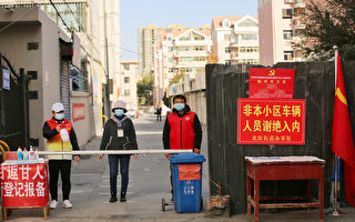 中国疫情蔓延20省市 中共清零政策遭质疑