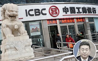 上海银行一名“亿元贪官”的双面人生