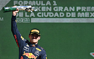 F1墨西哥站：维斯塔潘夺冠 领先优势扩大
