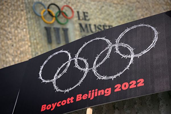 全球最大工會反對北京冬奧 批IOC迴避人權
