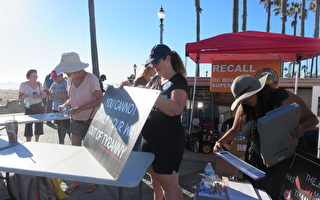 加州杭廷顿海滩市集会的限制在增加