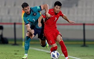 世界盃亞洲區預賽：中國隊1:1平澳大利亞隊