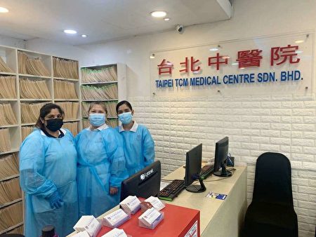 大马台北中医院首开先河  实行三大民族齐发扬中医
