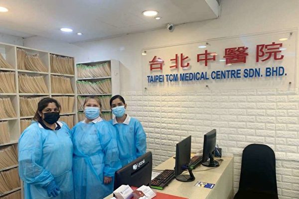 大馬台北中醫院首開先河  實行三大民族齊發揚中醫