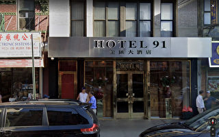 纽约华埠东百老汇闲置酒店 将成游民收容所