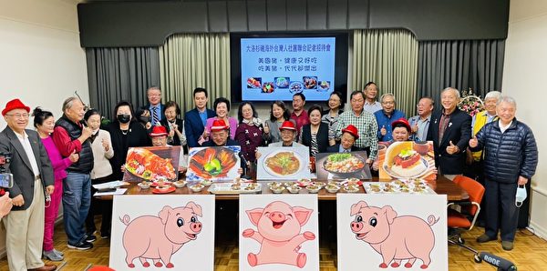 洛台社团发声明 挺台湾进口美猪