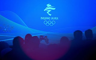 澳洲考慮不派政府官員出席北京冬奧會