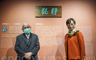 組圖：香港藝術館 靜觀樓收藏品捐贈展
