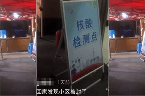【一线采访】上海爆疫情 三小区被封 涉苏浙两省
