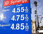 专家：美国司机或在春季领略油价上涨压力