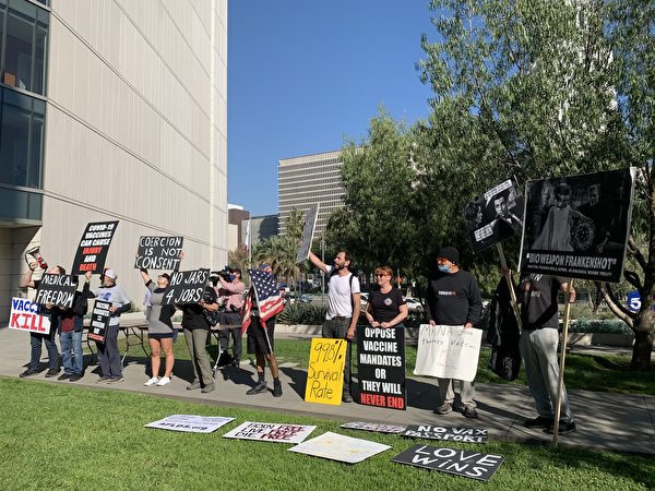 加州左派人士集会 抗议洛市疫苗强制令