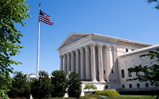 美最高法院幾大判決 標誌著美國向傳統回歸