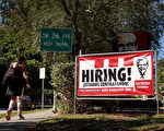 美首次申请失业金人数达28.6万 三个月来最高
