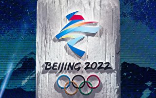 缺席或出席北京冬奥的世界领袖名单一览