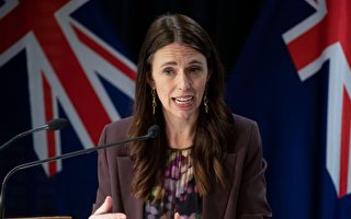 因新的疫情限制 新西蘭總理推遲婚禮