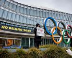 美国议员要IOC证明：冬奥会制服不涉新疆棉