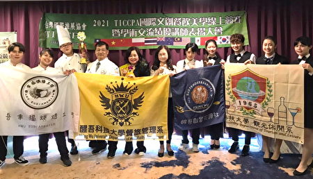 由醒吾科大觀餐學院學生組成的專業型社團幸福烘焙社、創意花調社及創意料理社，已在國內外競賽獲得無數榮譽。