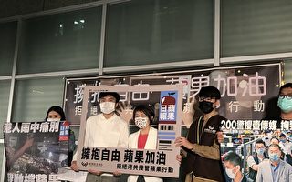 蘋果日報資料恐移交香港 陸委會：防黑手入台