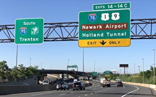 新泽西两大公路过路费明年调涨遭批 或叫停
