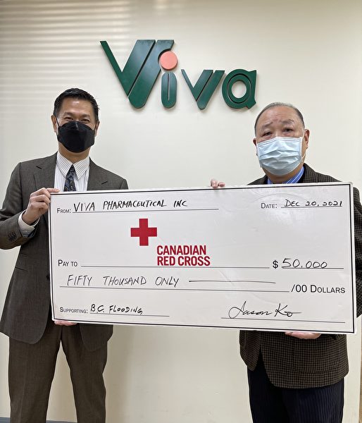 图：Viva Pharmaceutical Inc.董事长柯江忠捐赠5万加元给加拿大红十字会。（驻温经文处提供）
