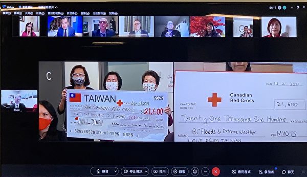 图：大温哥华台湾侨界联合会共同主席张理玱、谢明珠及王美琴(由右至左)捐赠该会所募集之21,600加元给加拿大红十字会。（驻温经文处提供）