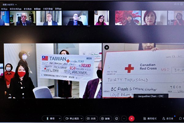 图：刘立欣处长代表台湾政府捐赠3万美元给加拿大红十字会。图为线上捐赠仪式。（驻温经文处提供）