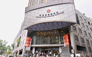 香港传房委会明年初推出9000居屋单位 51折出售